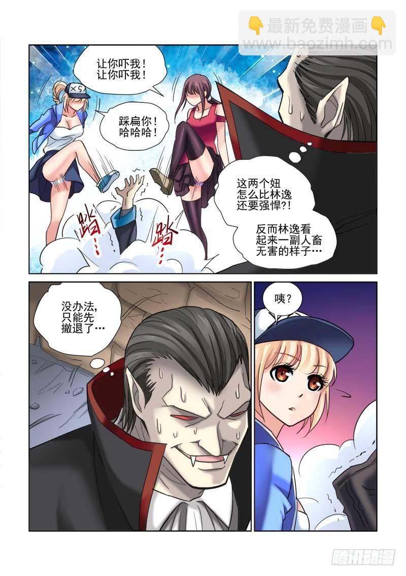 第79话5