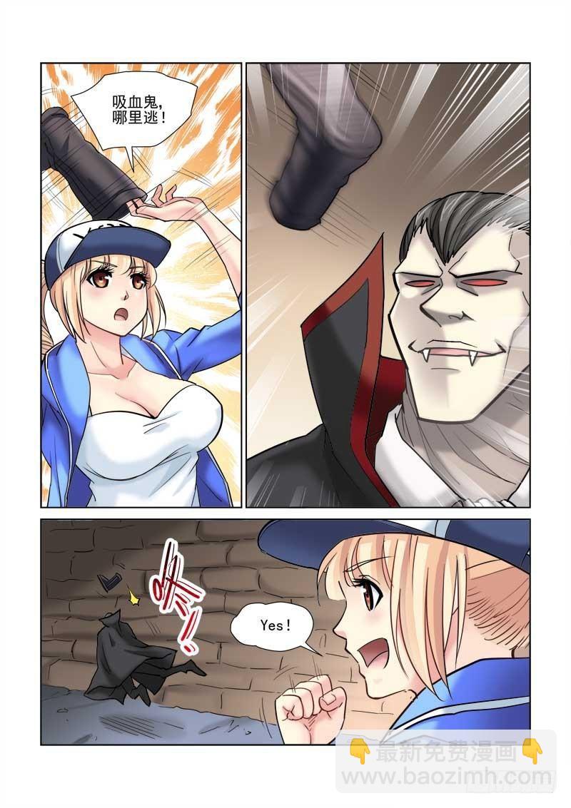 第79话6