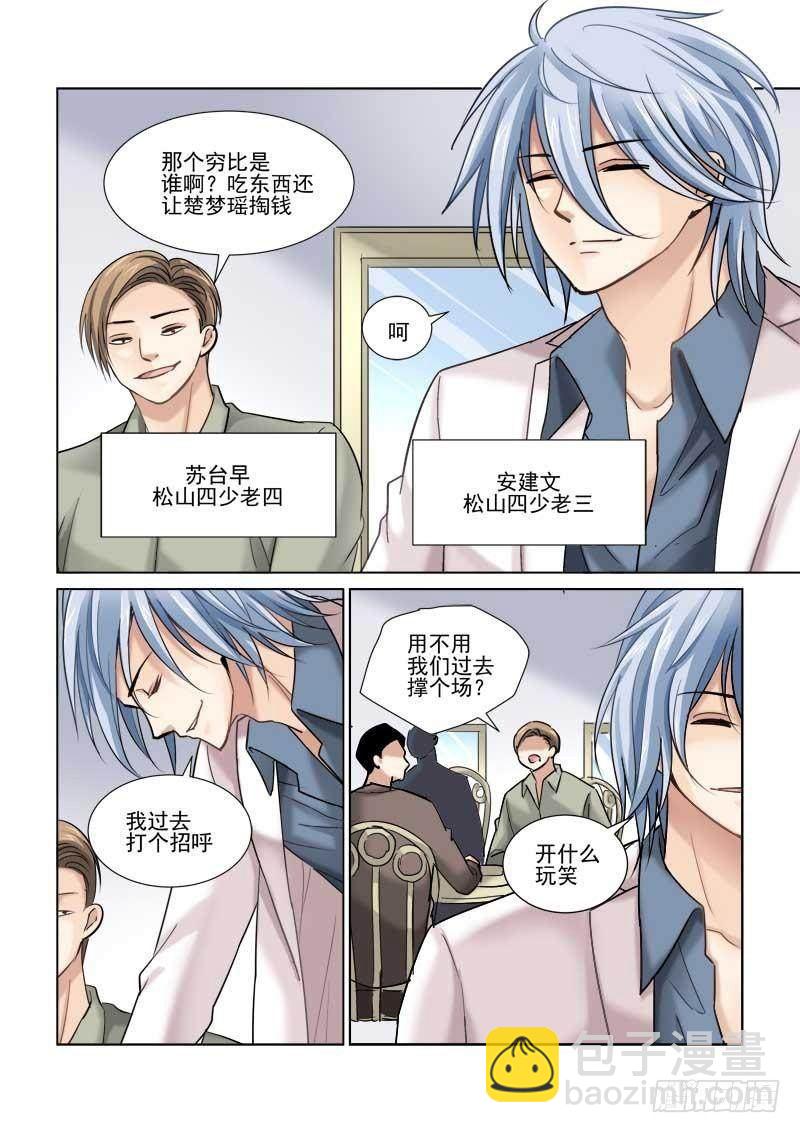 第80话1