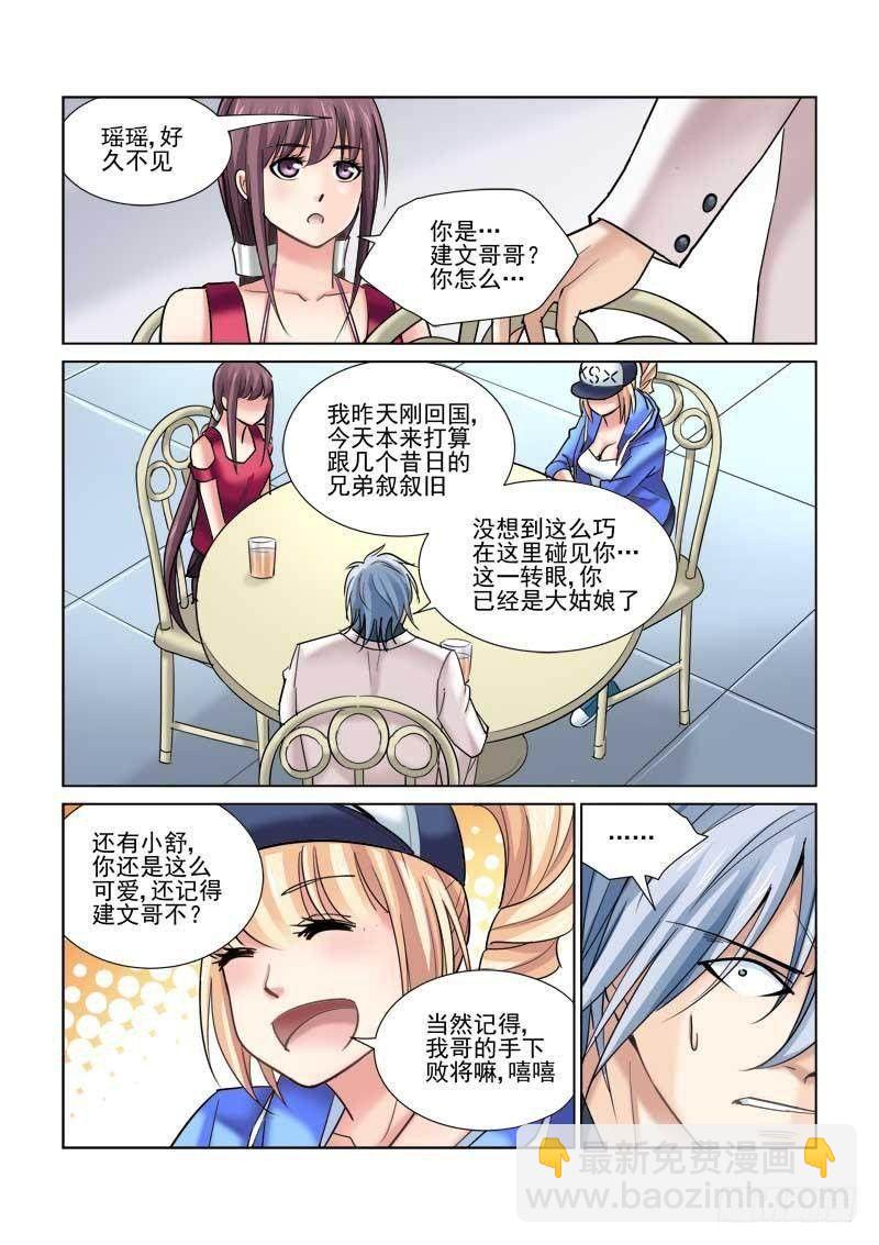 第80话2