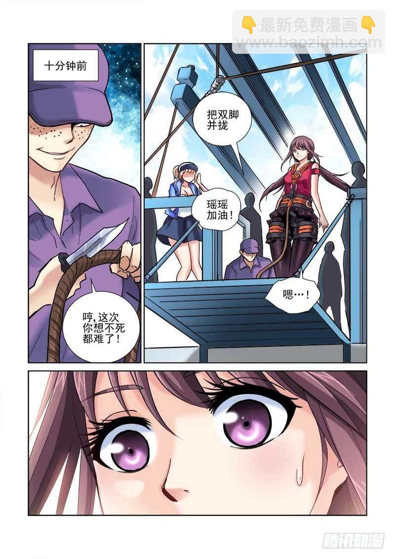 第82话2