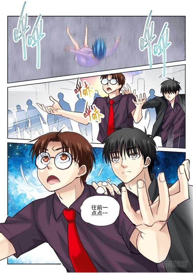 第94话0