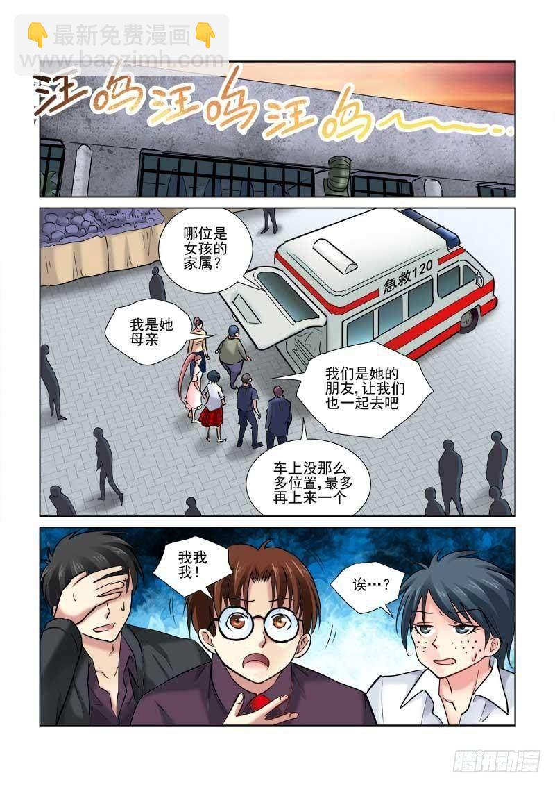 第94话5