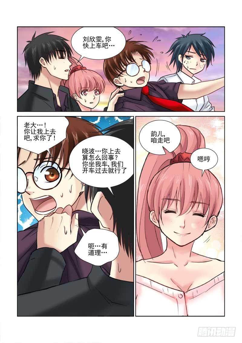 第94话6
