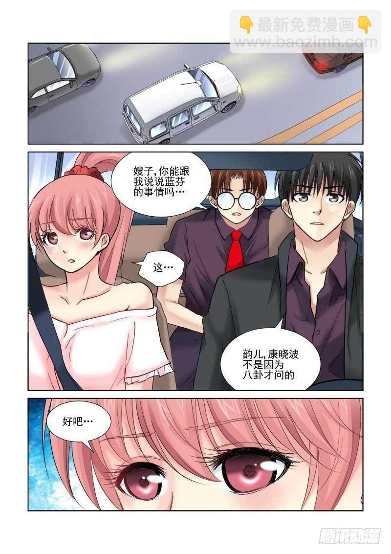 第94话7