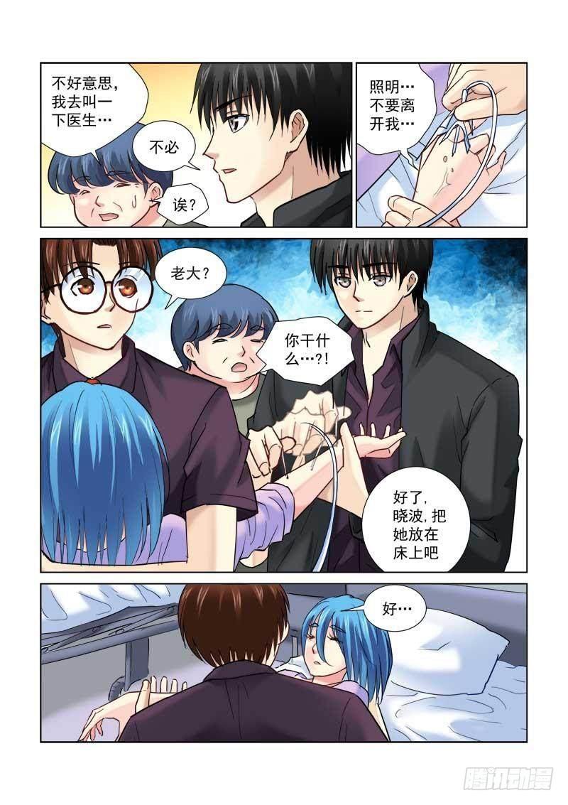 第97话0
