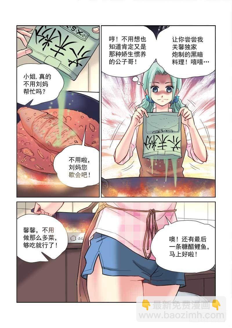 第98话1
