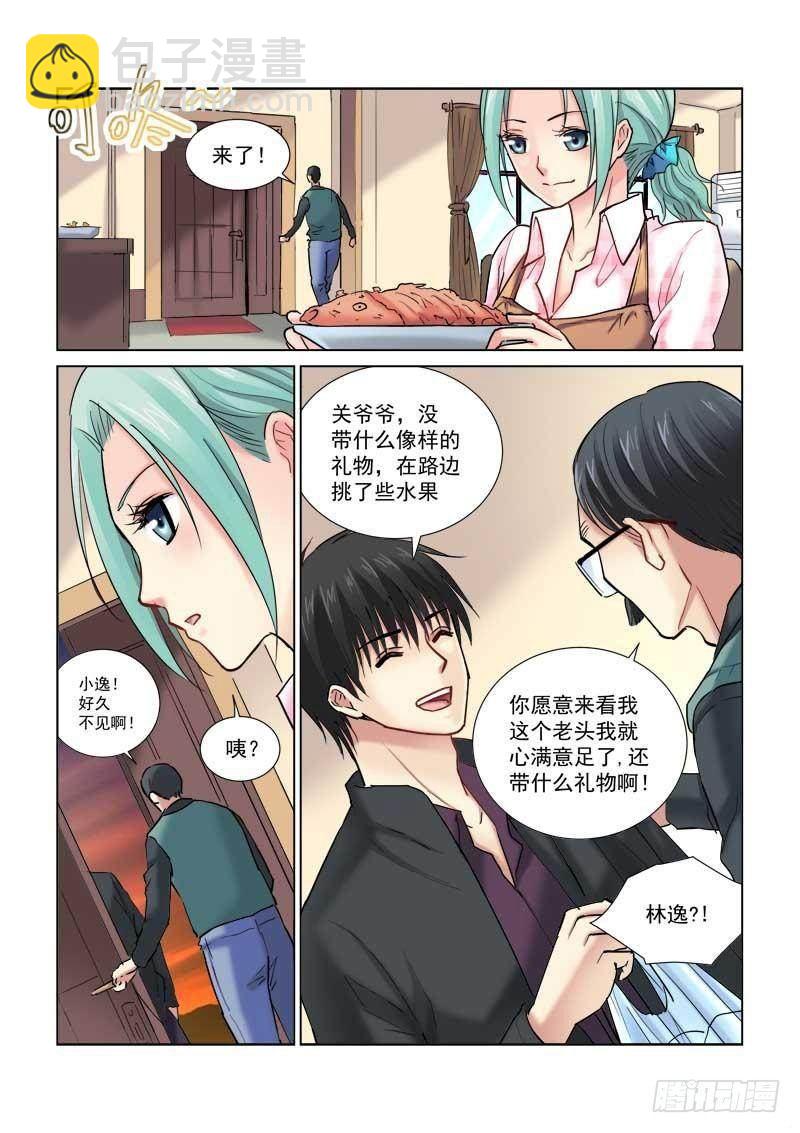 第98话2