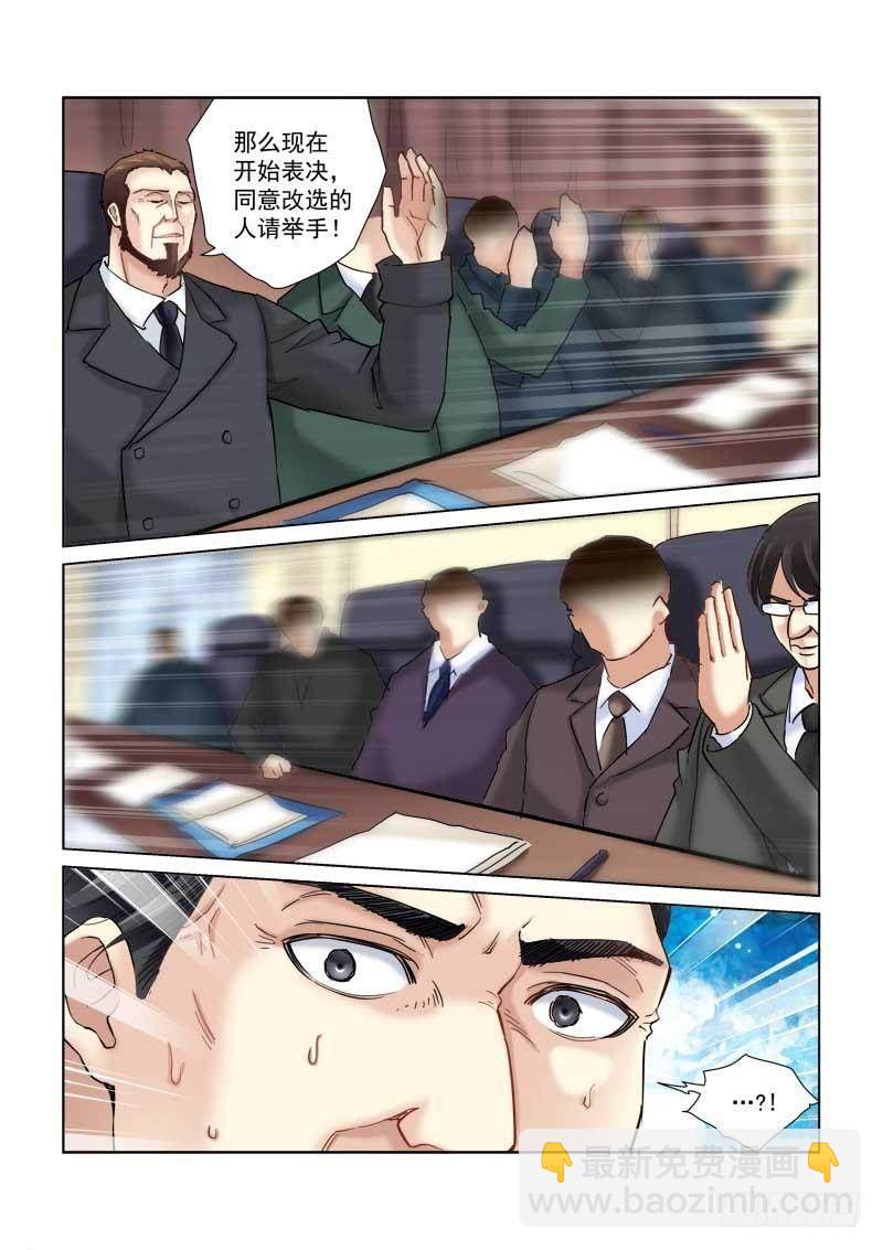 第102话2