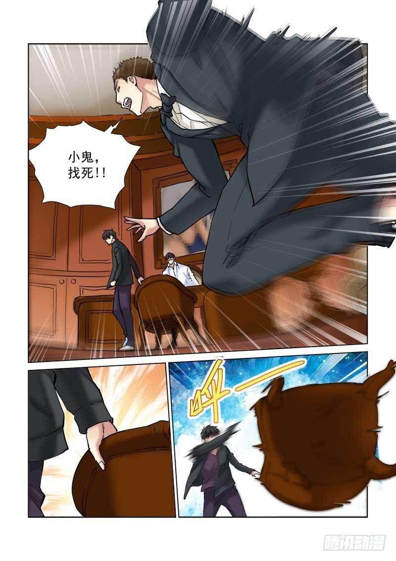 第105话0