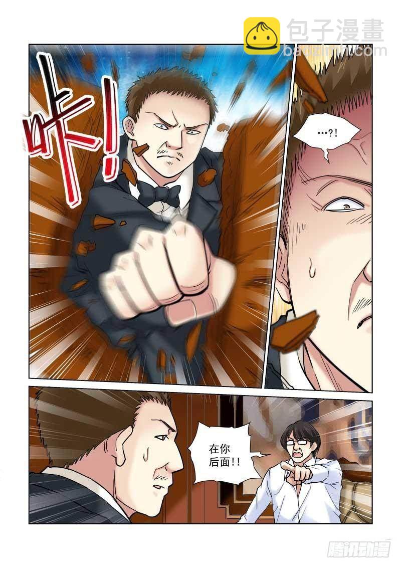 第105话1