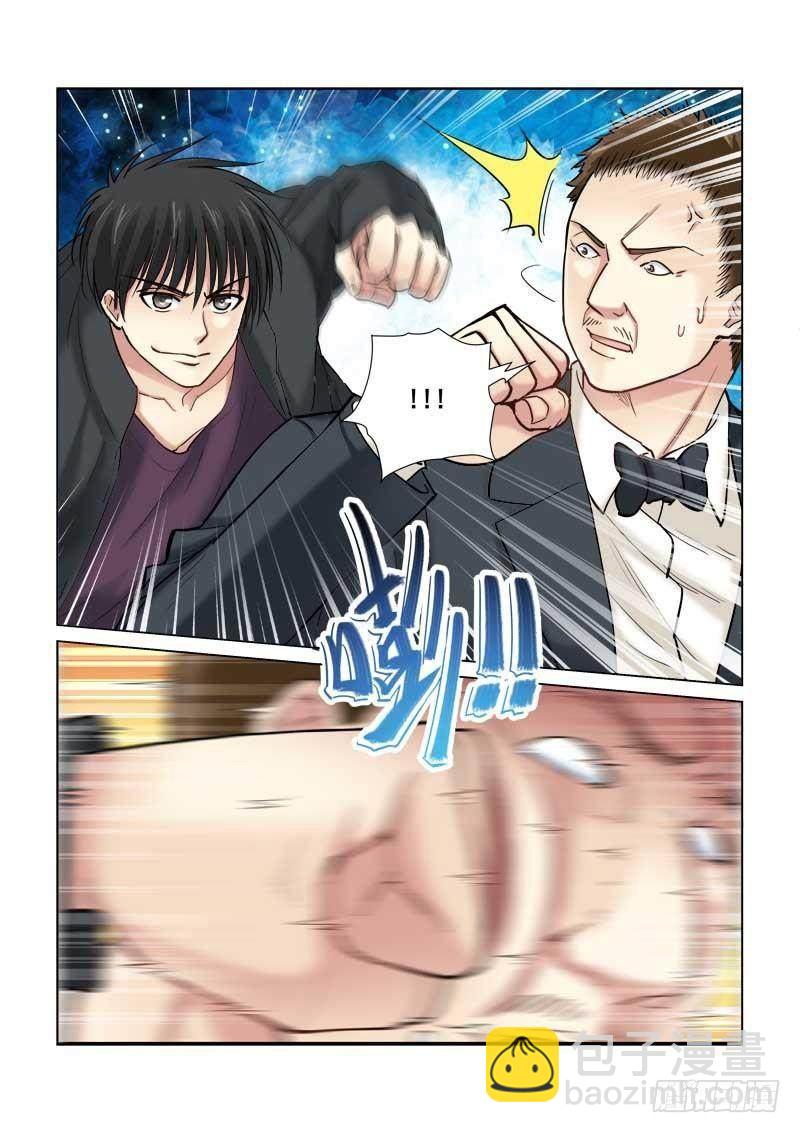 第105话2