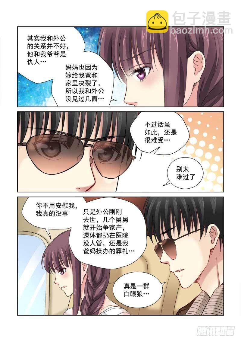 第110话1