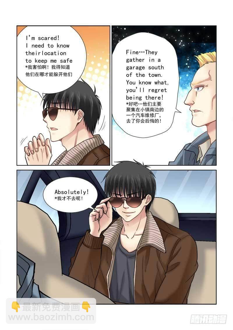 第110话7