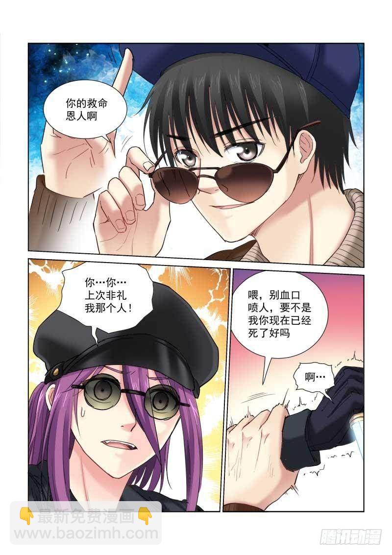 第113话1