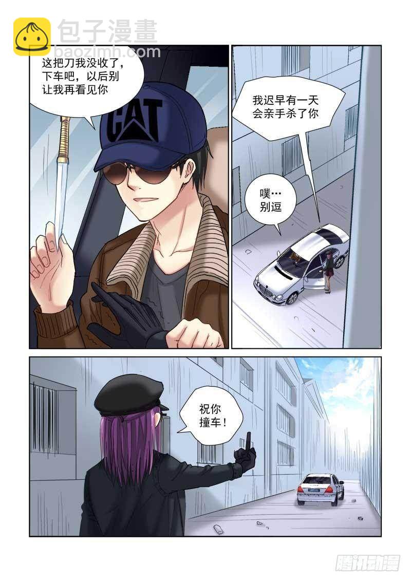 第113话2