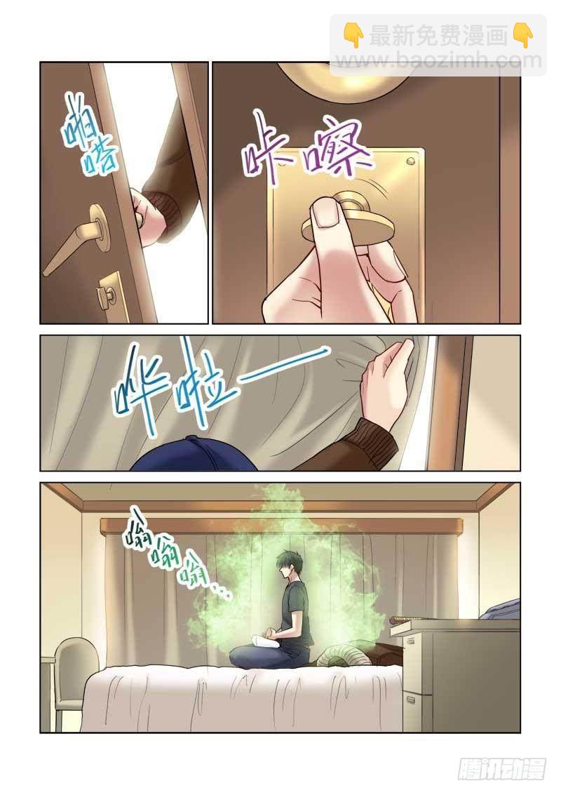 第113话4