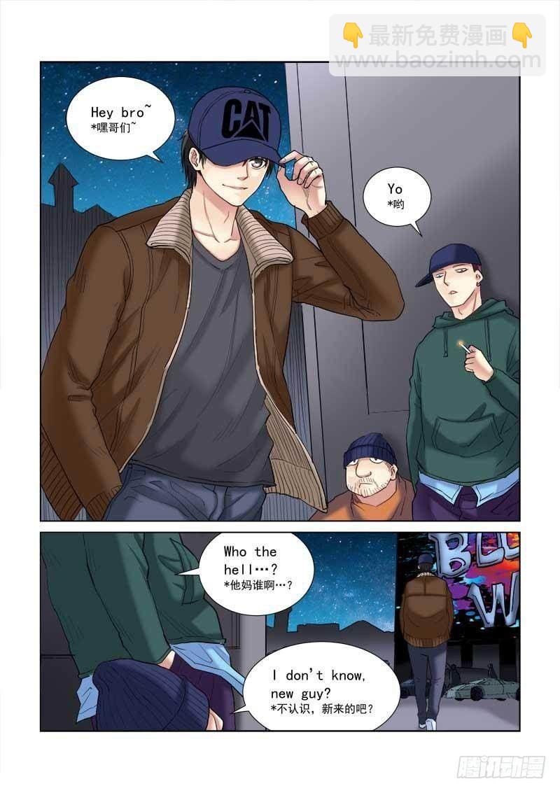 第113话7