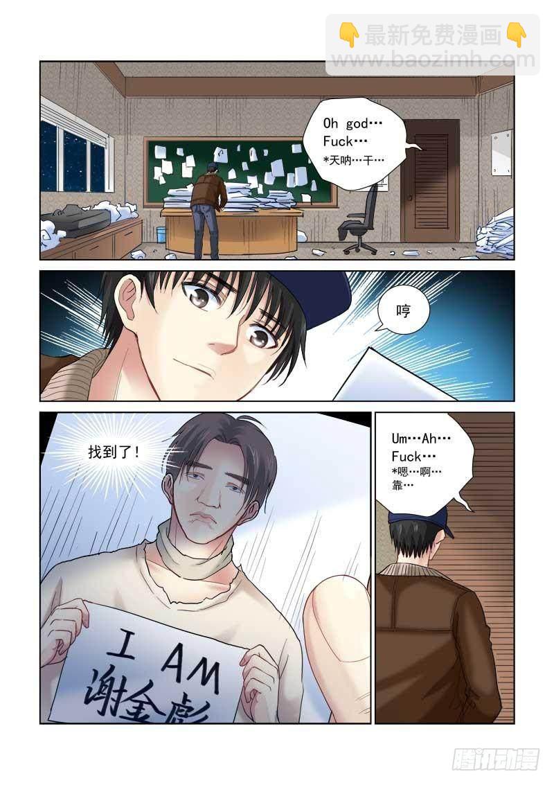 第114话1