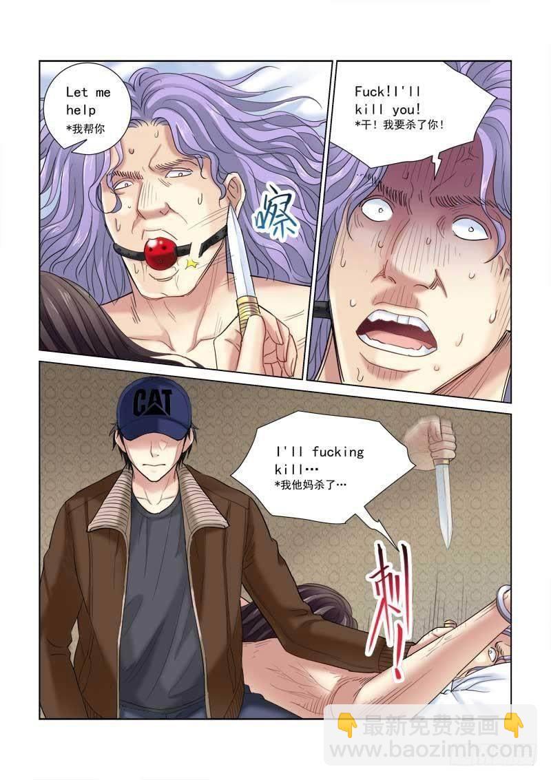 第114话4