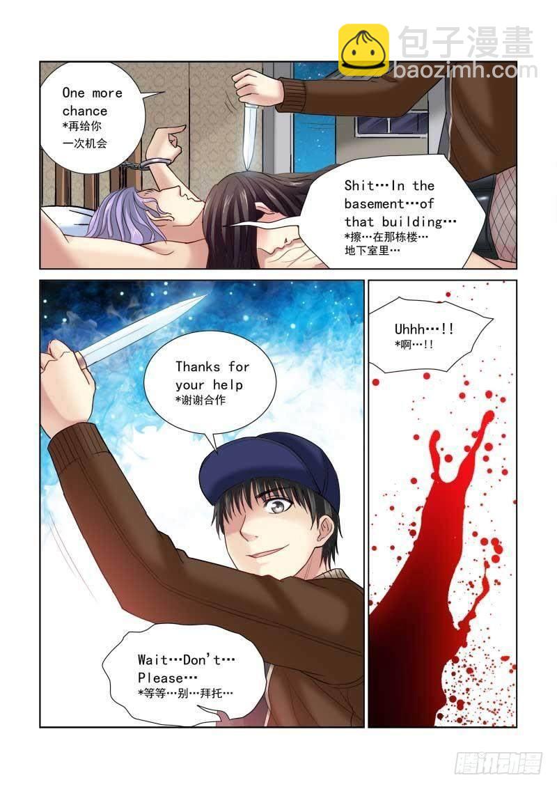 第114话6