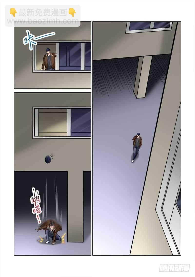 第114话7