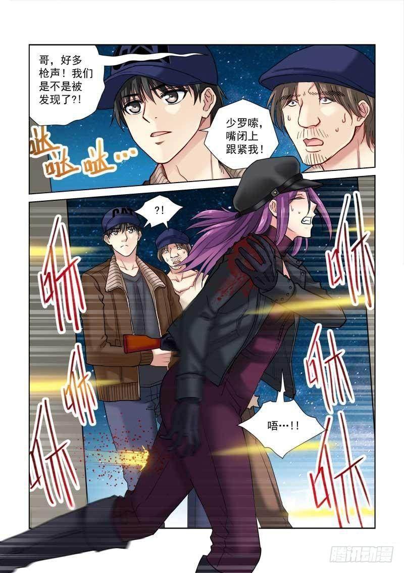 第116话1