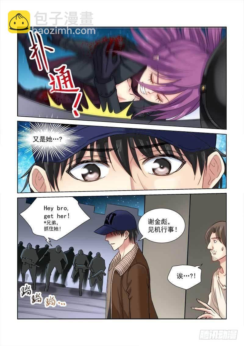 第116话2