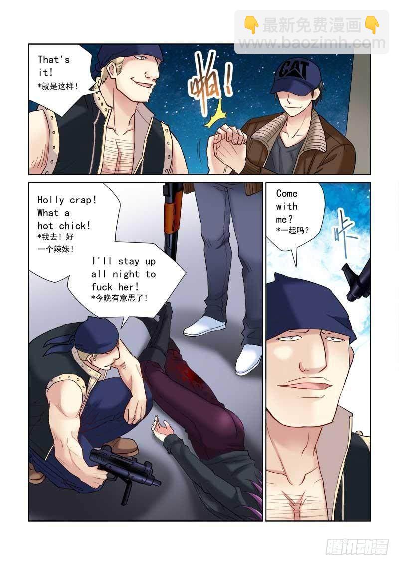 第116话3