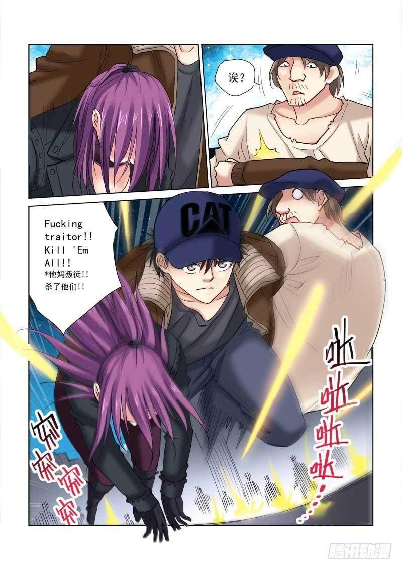 第116话6