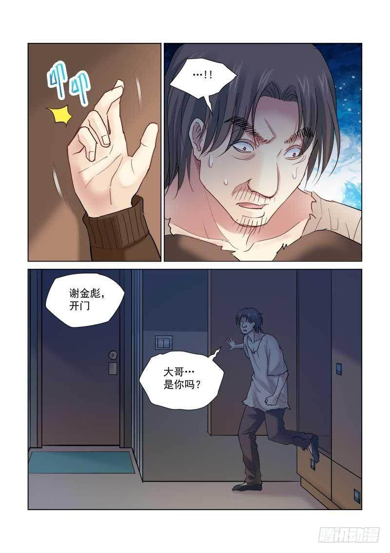 第118话0