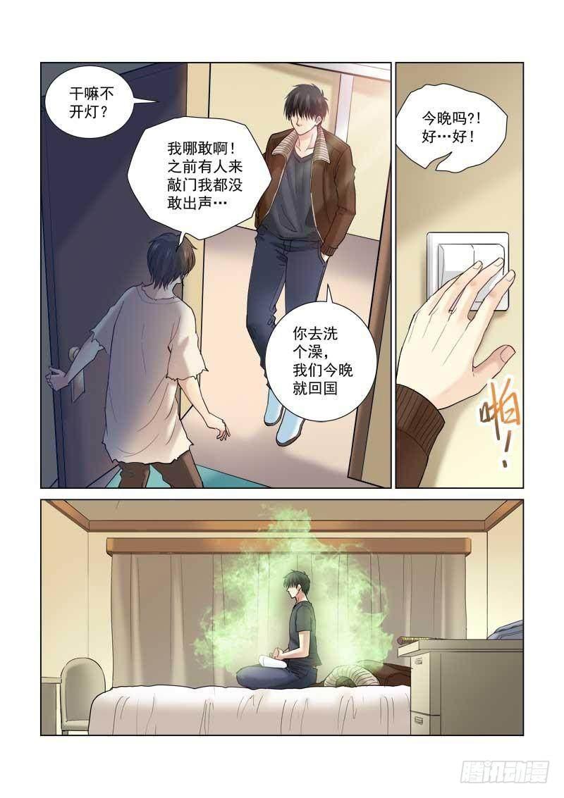 第118话1