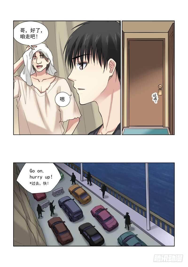 第118话2