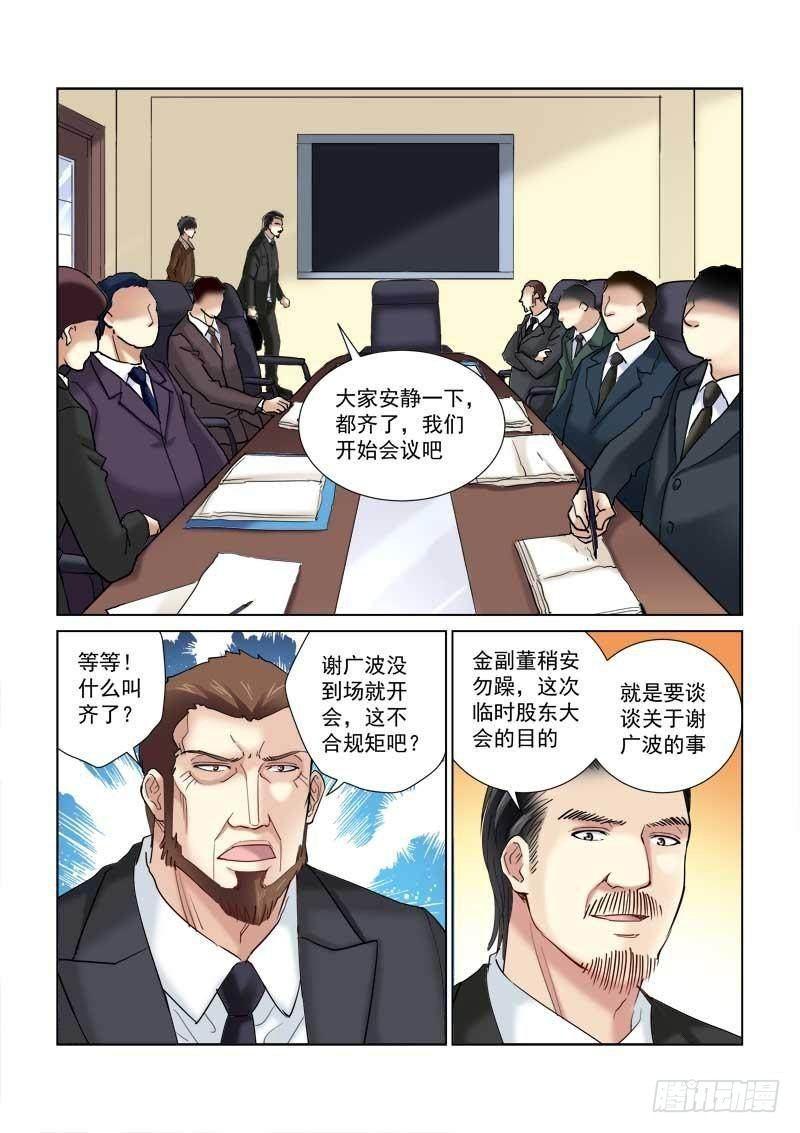 第120话0