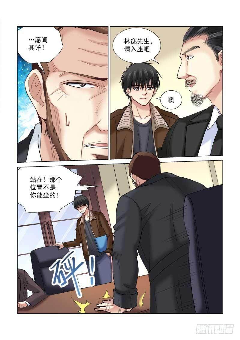 第120话1