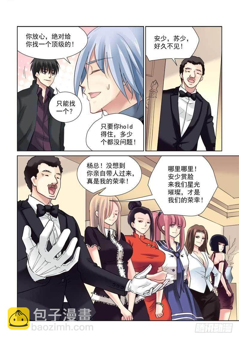 第129话1