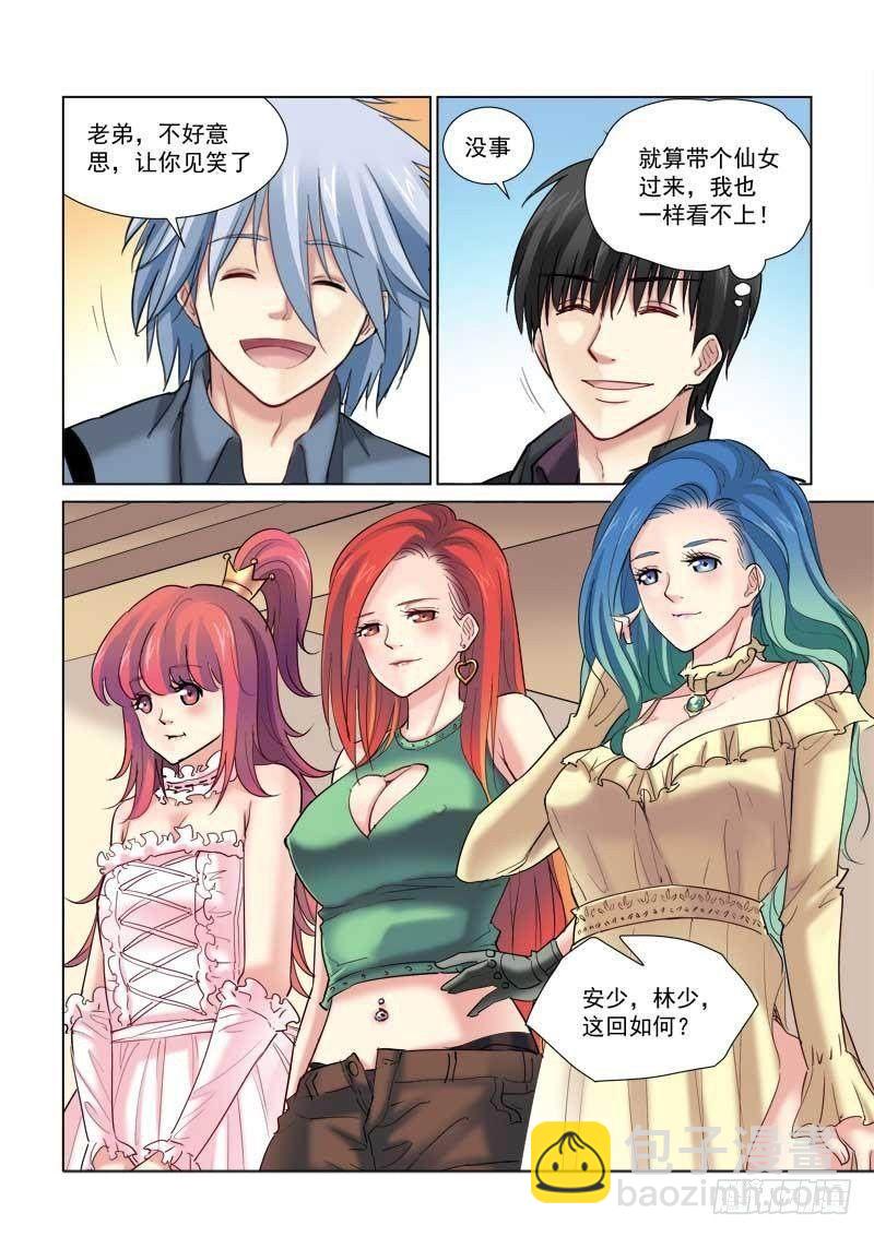 第129话3