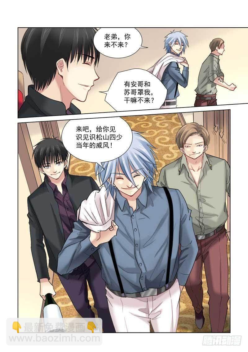 第129话7