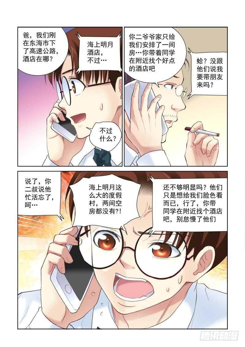 第134话1