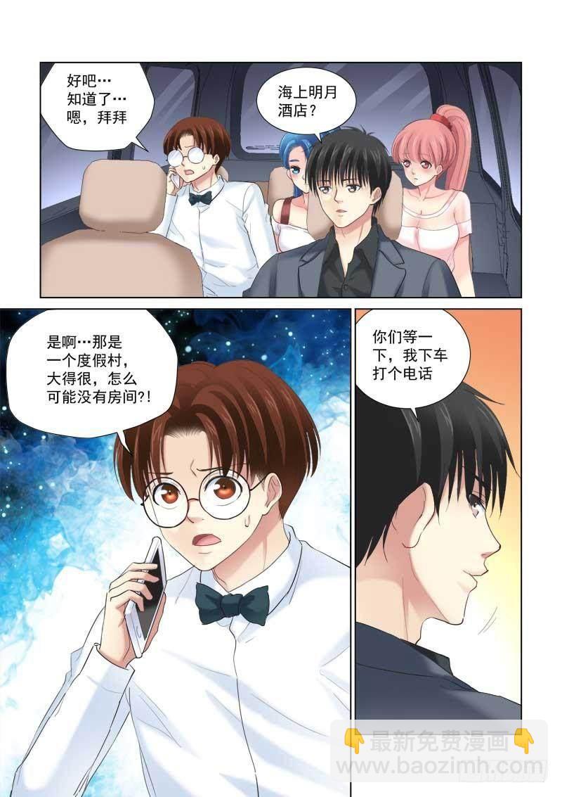 第134话2