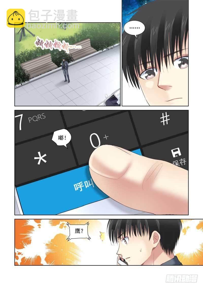 第134话3