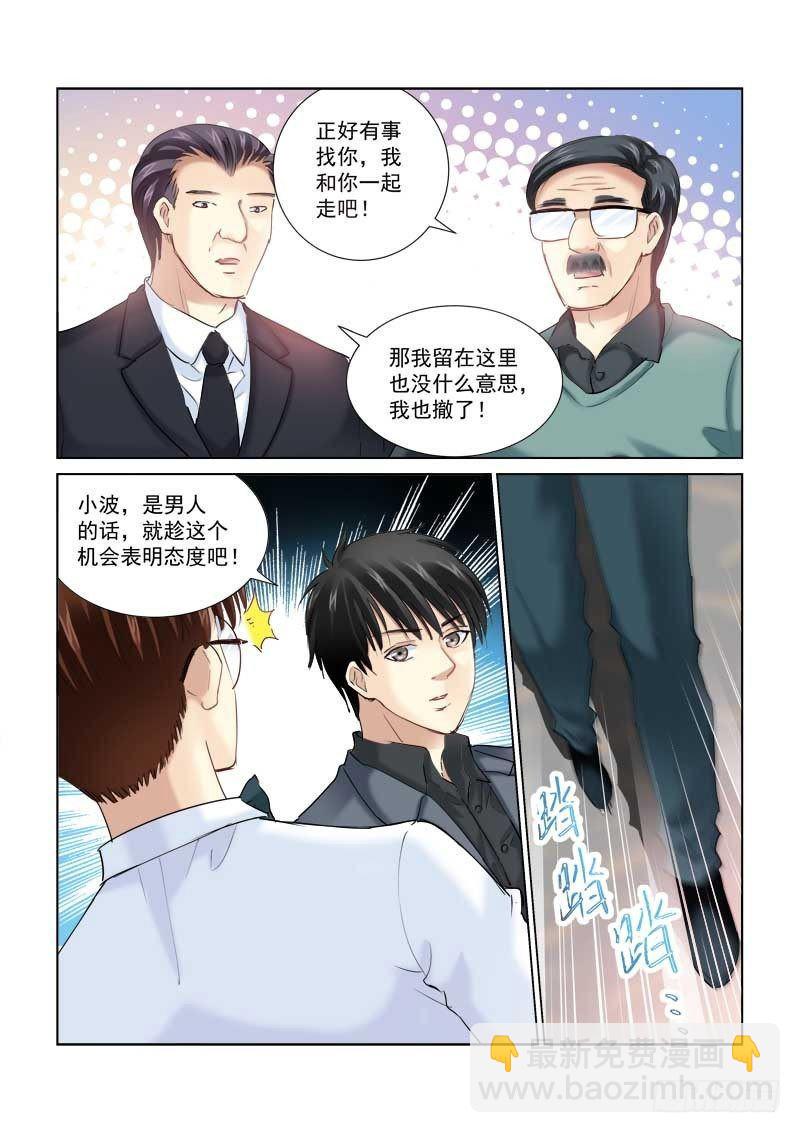 第143话2