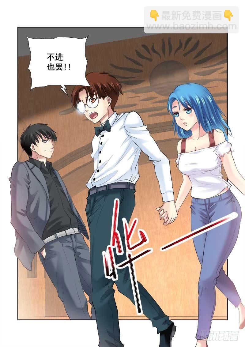 第143话5