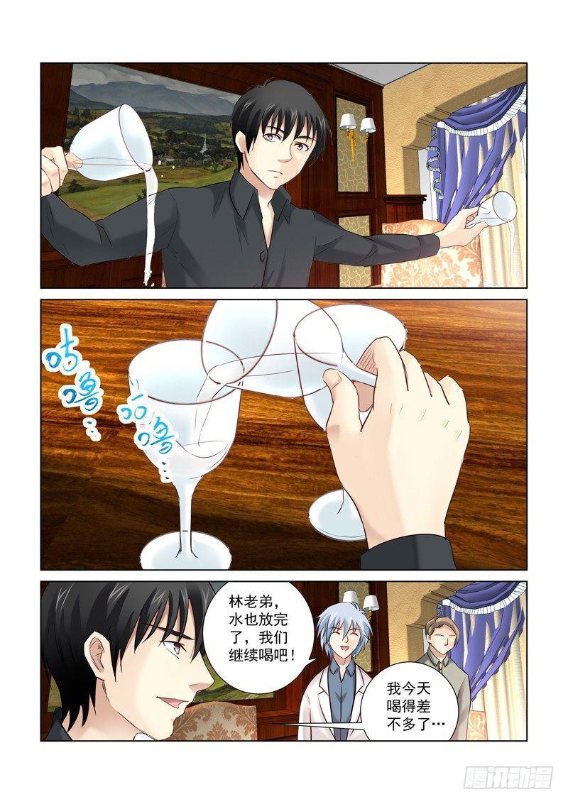 第153话0