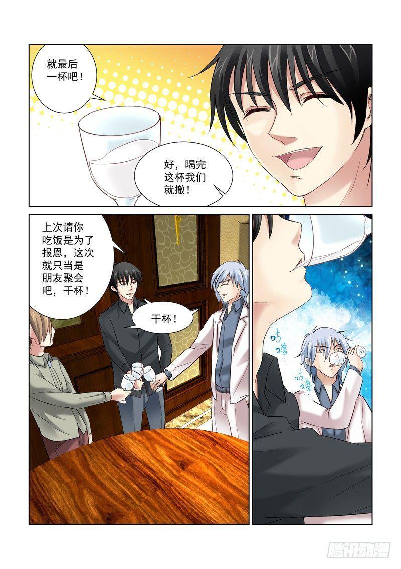 第153话1