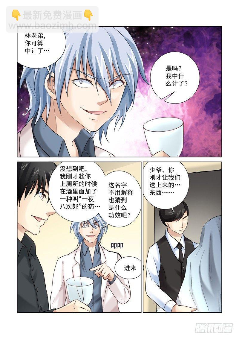第153话2