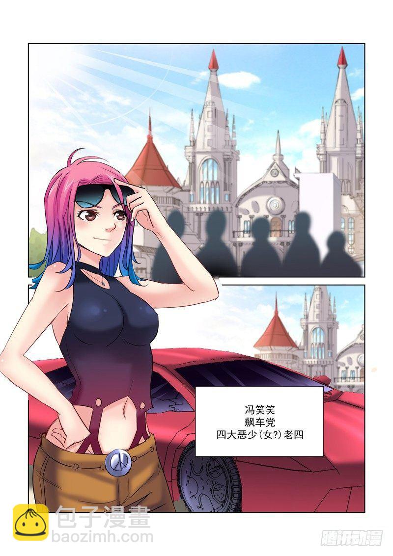 第153话7