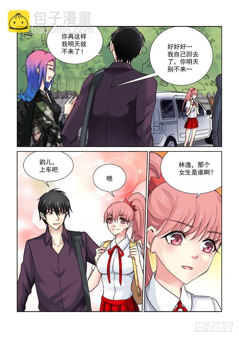 第170话2