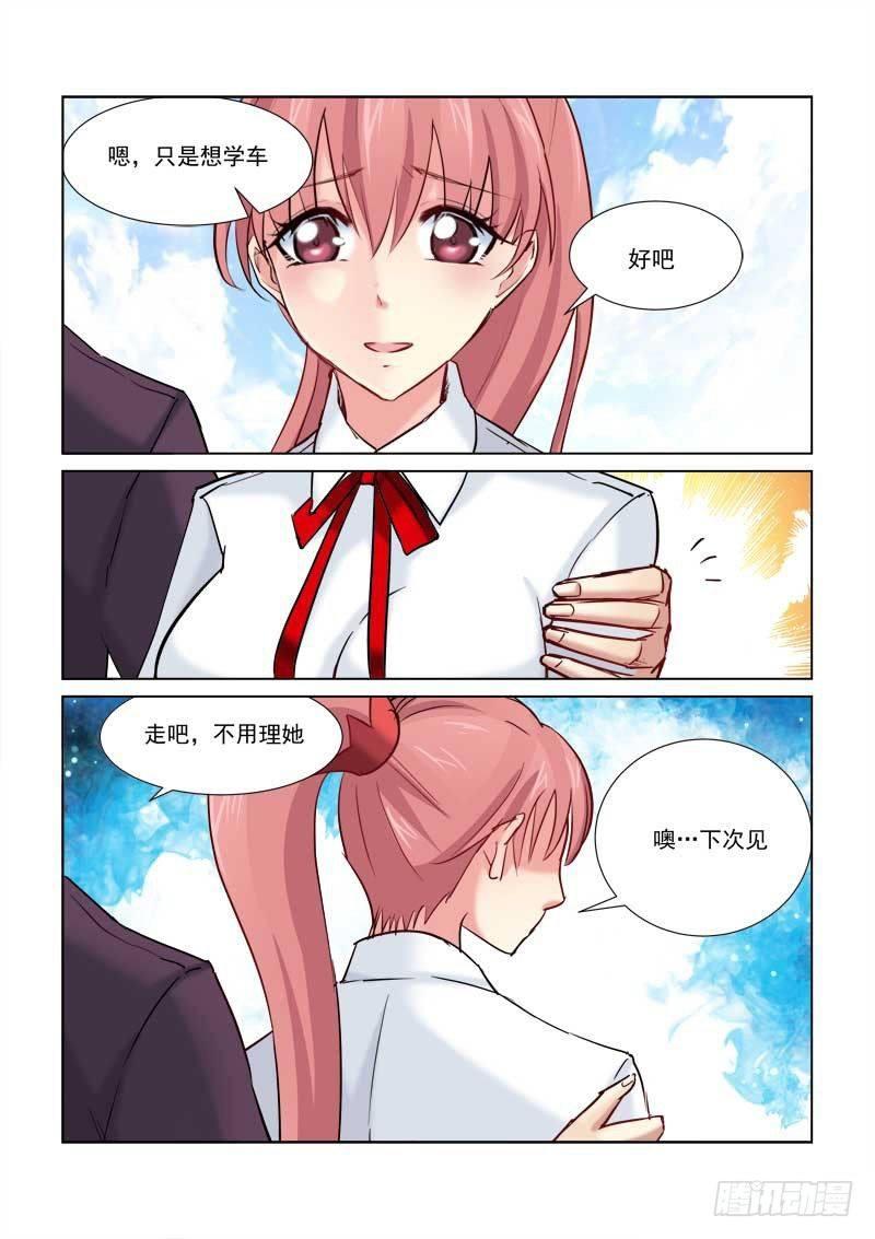 第171话0