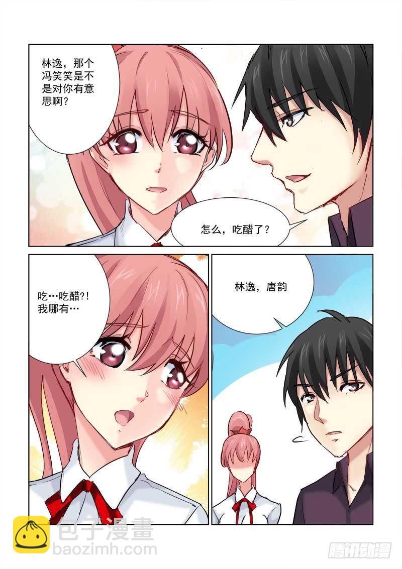 第171话4